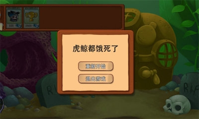 虎鲸水族馆截图1
