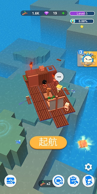 造个方舟中文版截图3