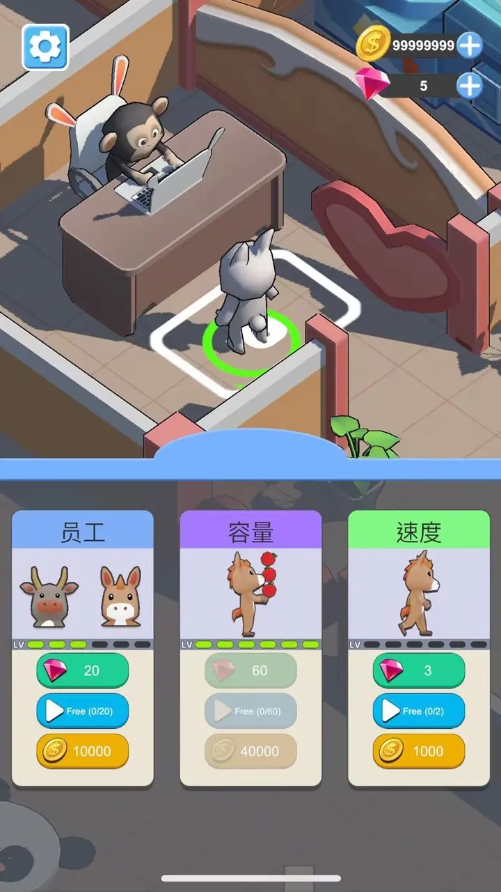 萌兔餐厅截图4