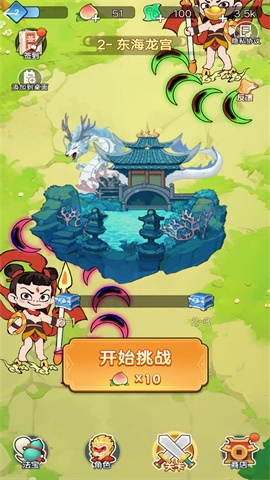 武林转刀大师截图3