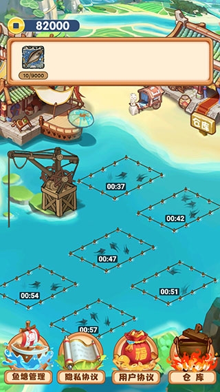养鱼模拟器手机版截图2
