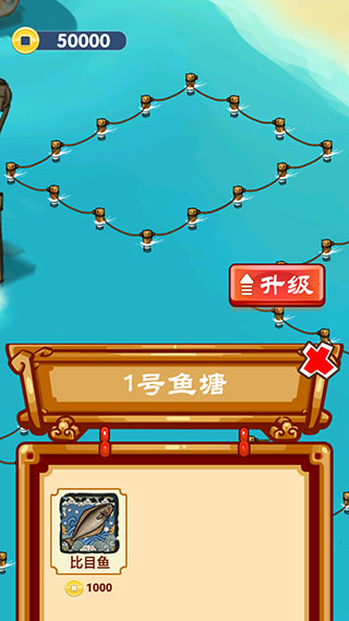 养鱼模拟器手机版