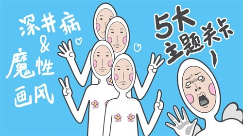 奇怪的丘比特游戏截图3