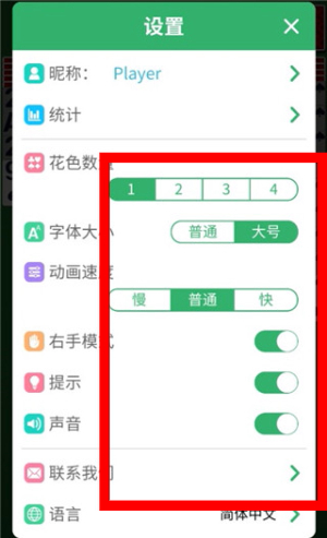 蜘蛛纸牌经典免费版