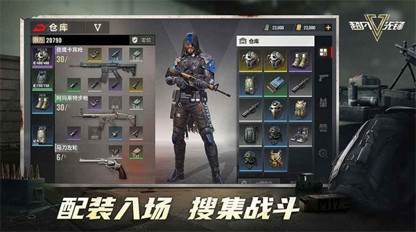 逃离塔科夫官网中文截图2