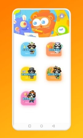 迷雾探长截图3