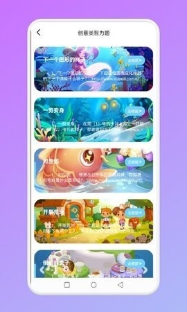 迷雾探长截图2