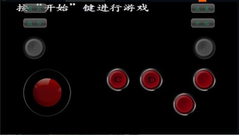 拳皇2004截图1