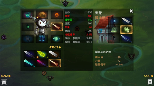 死神苍白剑士的传说(Reaper)截图1