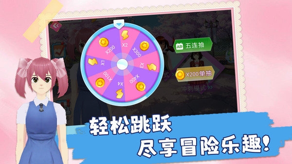 跑跑美少女截图2
