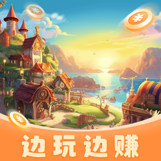 宝藏小镇app最新版