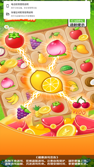 宝藏小镇app最新版截图4