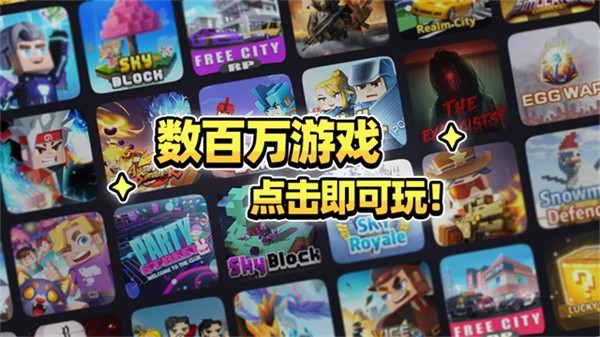 方块堡垒截图3