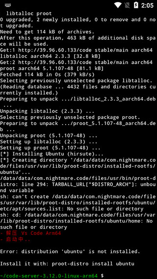 vscode手机版截图2