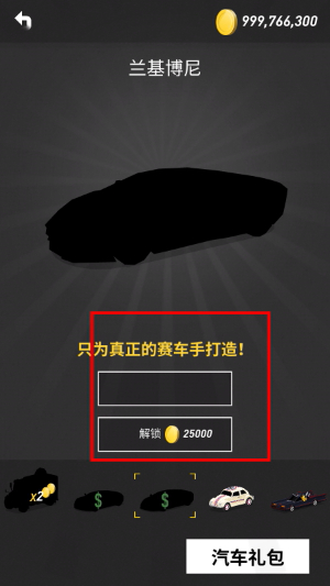 拇指漂移内置菜单