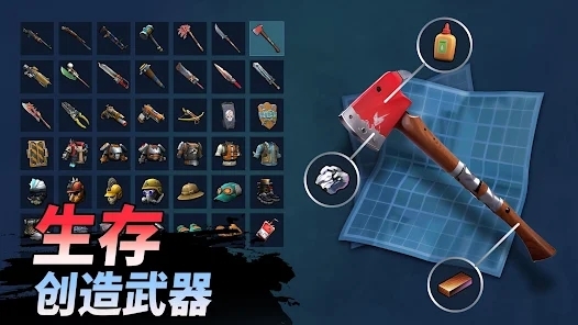 锻造店冒险与打造截图4
