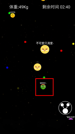 大球吃小球单机版