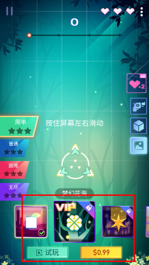 节奏枪神无限金币无限钻石