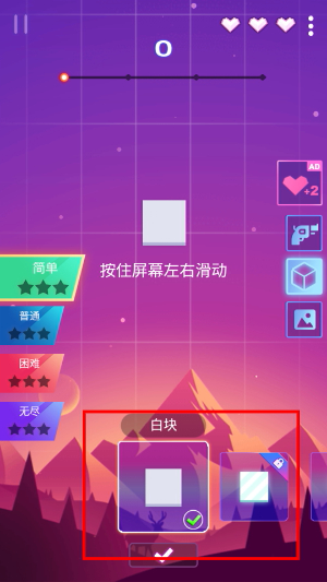 节奏枪神无限金币无限钻石