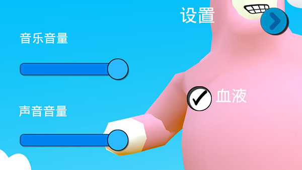 超级兔子人2联机版截图1