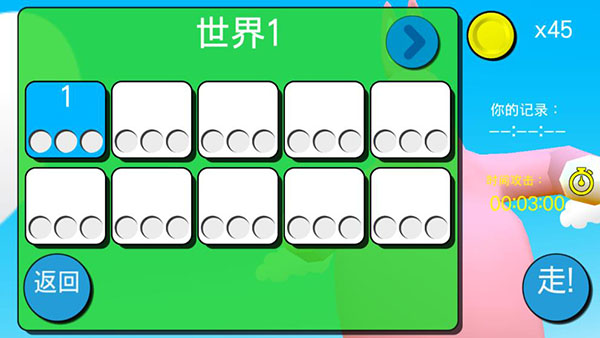 超级兔子人2联机版截图2