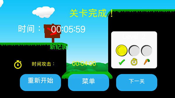 超级兔子人2联机版截图3