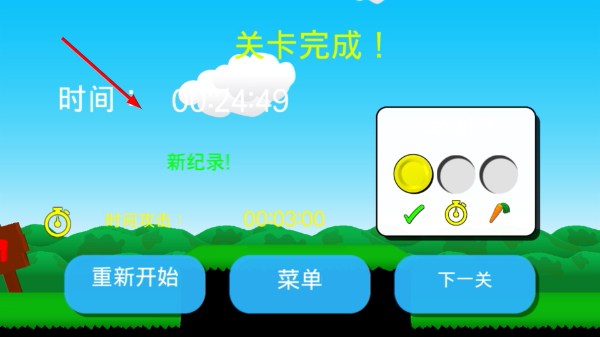 超级兔子人2联机版