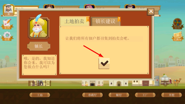 石油骚动内置MOD菜单