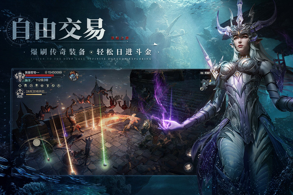 黑暗之潮契约0.1折截图2