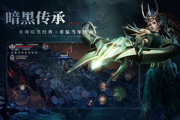 黑暗之潮契约0.1折截图3