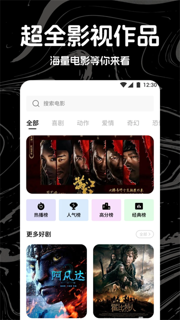 光影app最新版截图1