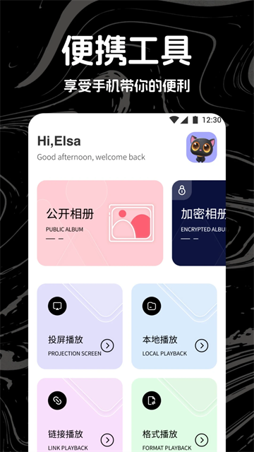 光影app最新版截图3
