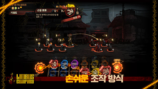 边狱公司国际版截图2
