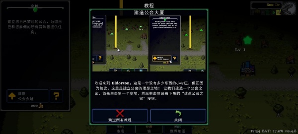 德拉加传说(Legends Of Dragaea Idle Dungeons)截图2