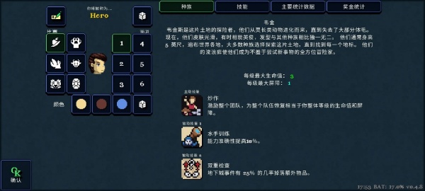 德拉加传说(Legends Of Dragaea Idle Dungeons)截图3