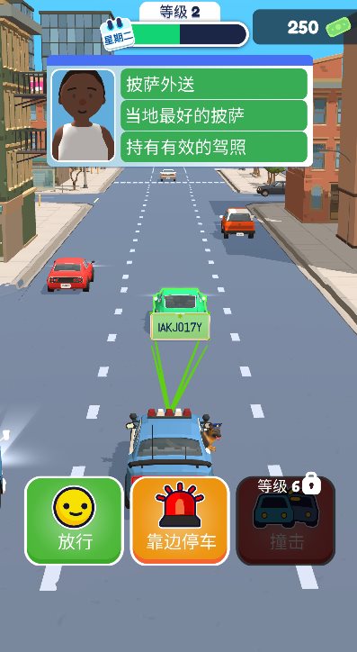 巡警模拟器（Traffic Cop 3D)截图1