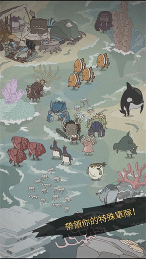 野生驯兽师截图1