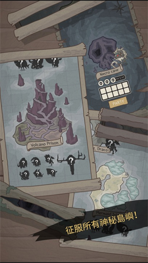 野生驯兽师截图5