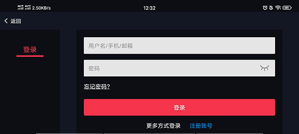 蛋蛋模拟器去广告版