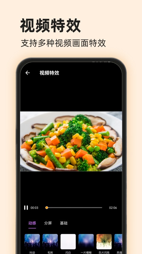爱压缩App截图2