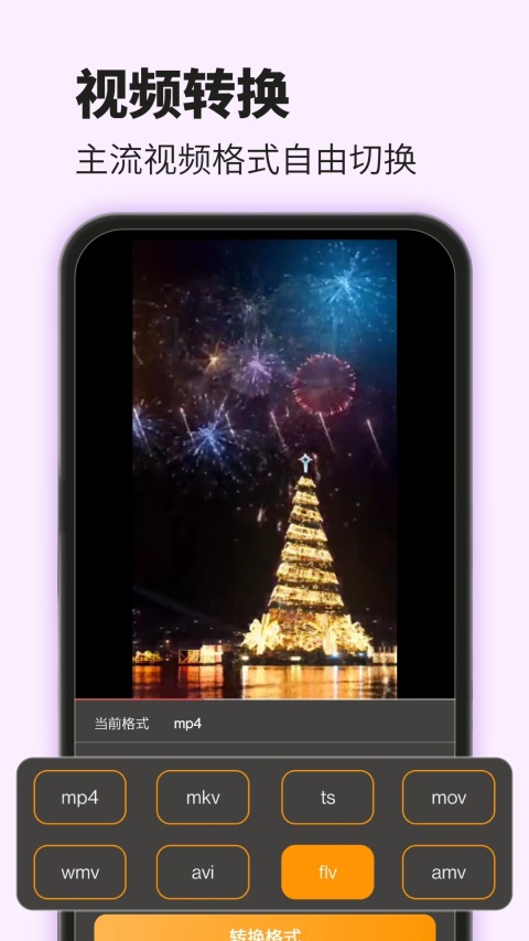 爱压缩App截图3