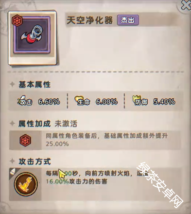 发条总动员紫色僚机应该怎么选择