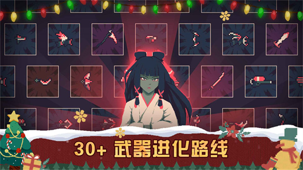 黎明前20分钟折相思截图2