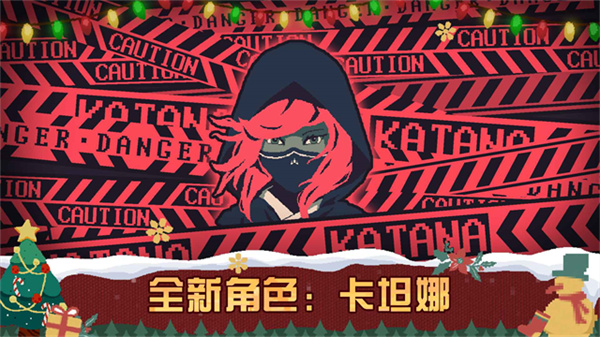 黎明前20分钟折相思截图5