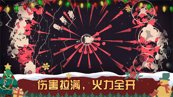 黎明前20分钟折相思截图4