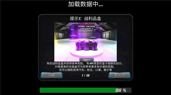 美元英雄无限金币版截图4