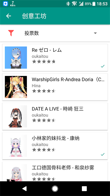 Live2D虚拟形象制作软件截图3
