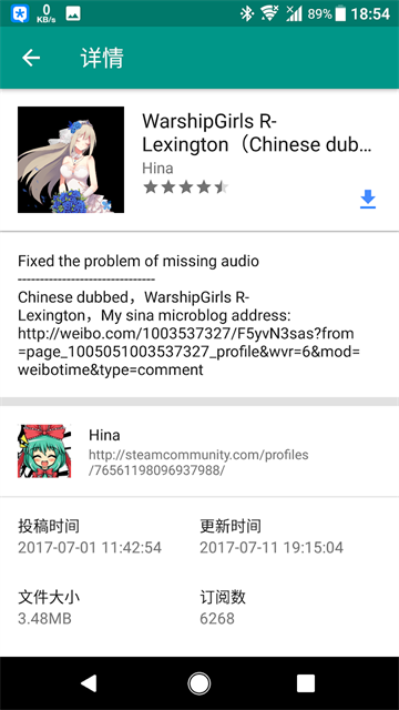 Live2D虚拟形象制作软件截图4