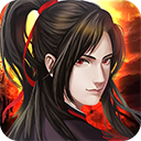 魔与道官网版最新正版