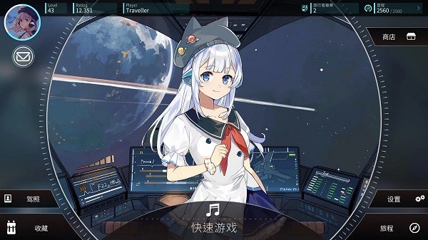旋转音律rotaeno最新版本截图3